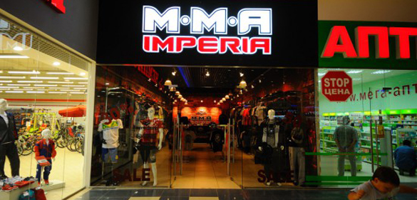 "MMA IMPERIA" ТЦ «Армада»