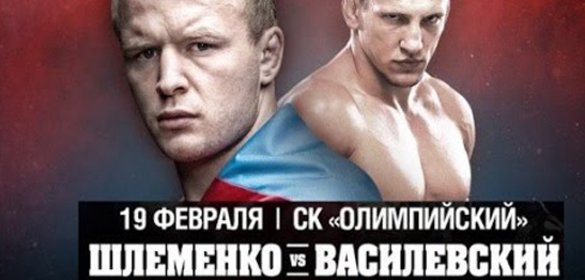 М-1 Challenge 64 Шлеменко vs Василевский